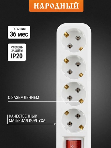 Удлинитель 4 гнезда, 3м, с зазем, выкл., евро, с защит. шторками,16A, 3500Вт