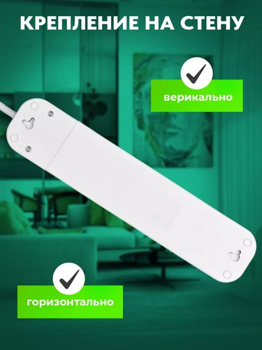 Удлинитель 5 гнезд, 5м, с зазем и выкл., евро, с защит. шторками, 16A 3500Вт