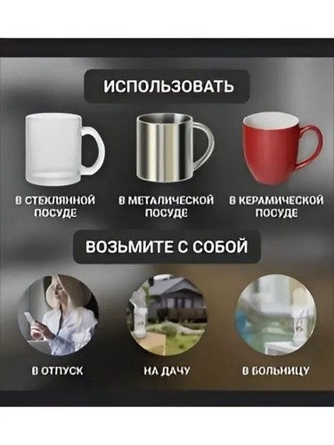 Электрокипятильник 500Вт 220В шнур 65см погружная часть 10см