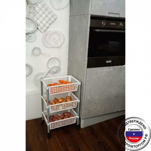 Контейнер для овощей 3х секц на колесах 70*44*31см