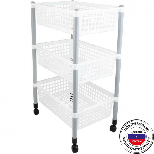 Контейнер для овощей 3х секц на колесах 70*44*31см