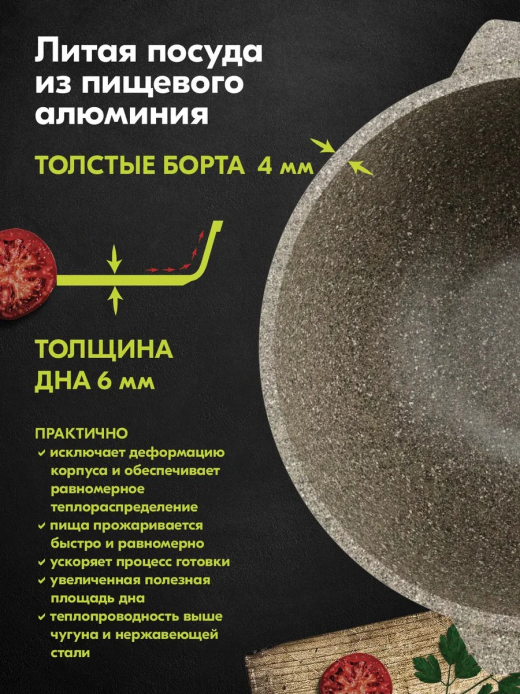 Казан 5л для плова Премиум мокко