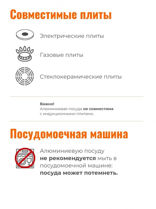 Ковш 0,5л алюминий с крышкой