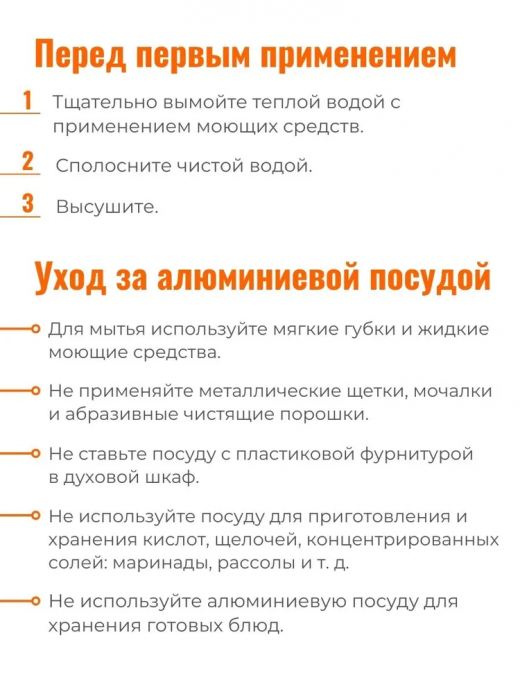 Ковш 0,5л алюминий с крышкой