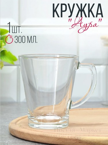 Кружка 300мл Аура