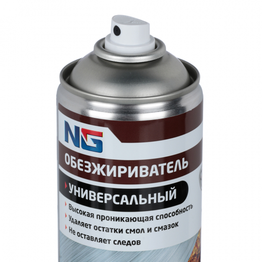 Обезжириватель универсальный (аэрозоль) 520 мл.