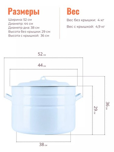 Бак 40л без рисунка