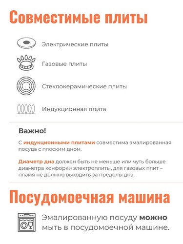 Бак эмал 40л без рис