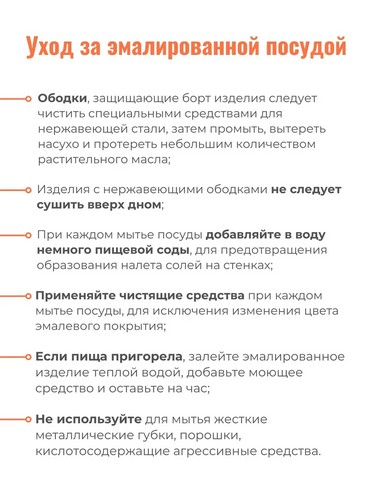 Бак эмал 40л без рис