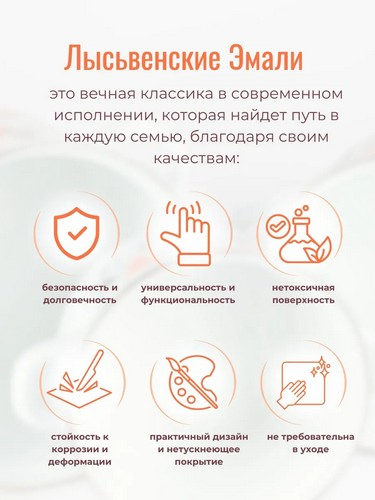 Бак эмал 40л без рис