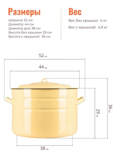 Бак эмал 40л без рис