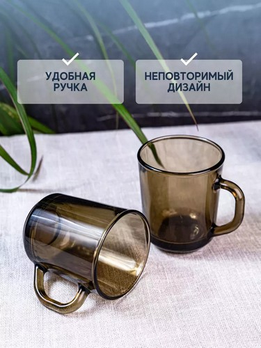 Кружка 250мл Базилико дымка