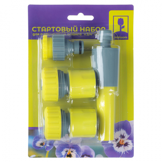 Набор стартовый для подключения шланга d3/4", 4 предмета