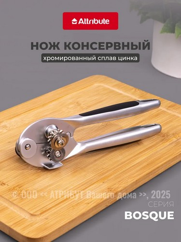 Нож консервный BOSQUE
