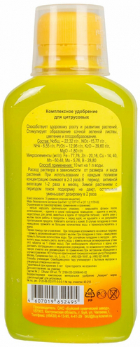 Удобрение 0,2л для цитрусовых Цветочный рай БУЙ