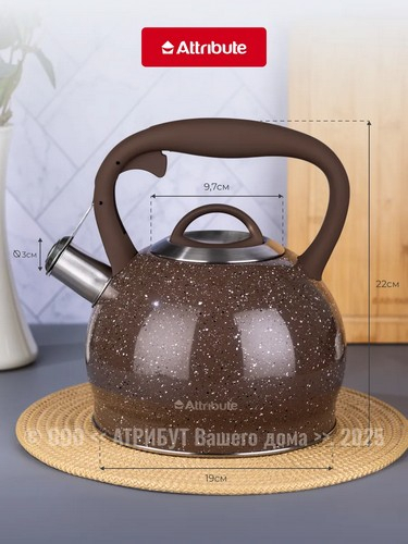 Чайник 3л GRANITE со свистком