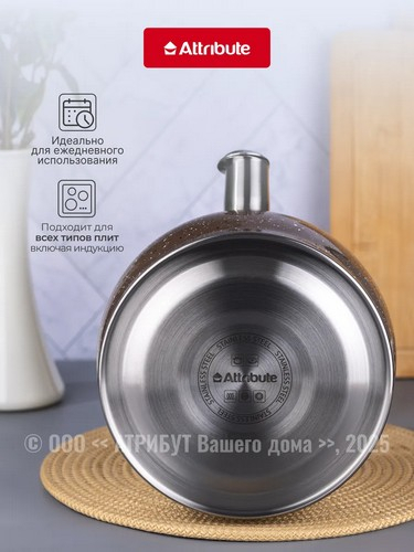 Чайник 3л GRANITE со свистком