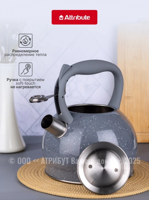 Чайник 3л GRANITE stone со свистком