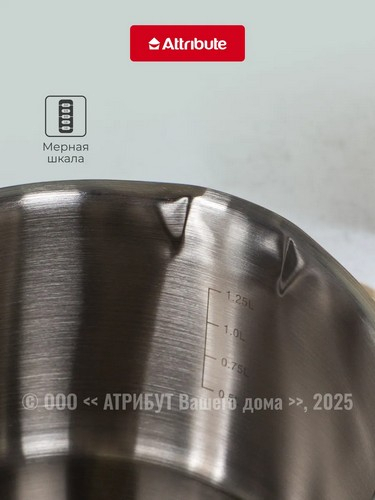 Ковш 1,75л с крышкой DAVINCI