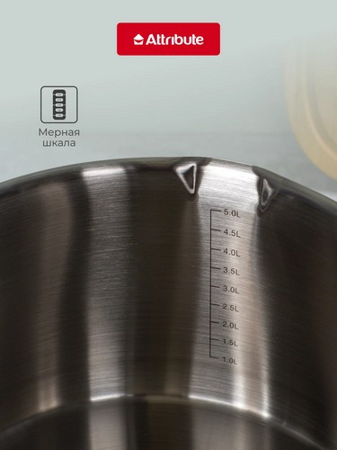 Кастрюля 3,25л с крышкой DAVINCI