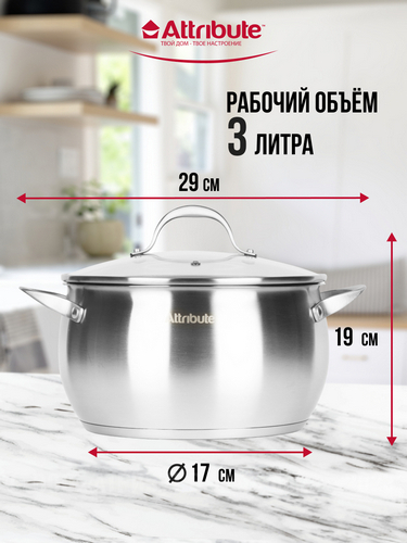 Кастрюля 3,4л с крышкой ECLIPSE