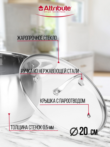 Кастрюля 3,4л с крышкой ECLIPSE