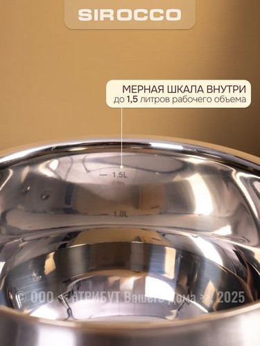 Ковш 1,7л с крышкой ECLIPSE
