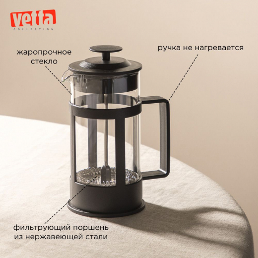 Френч-пресс пластик, стекло, 600мл Vtkfyf