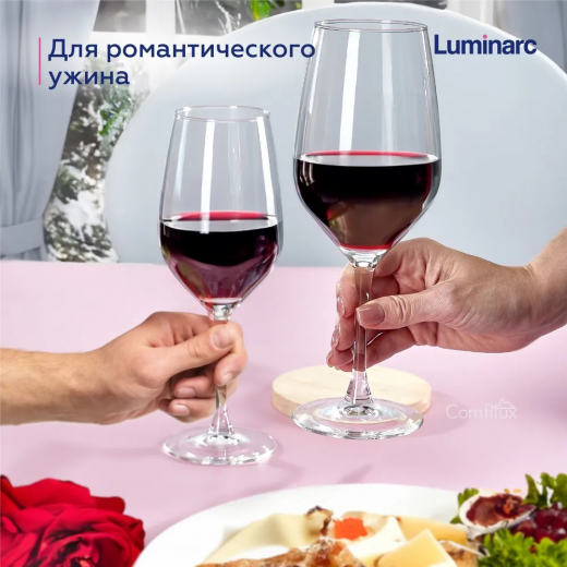 МАГНУМ СЕПАЖ - бокалы для вина 2шт 580мл