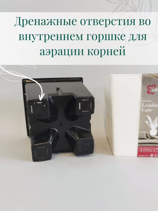 ЛОНДОН - горшок 177*177мм 4,2л белоснежный жасмин