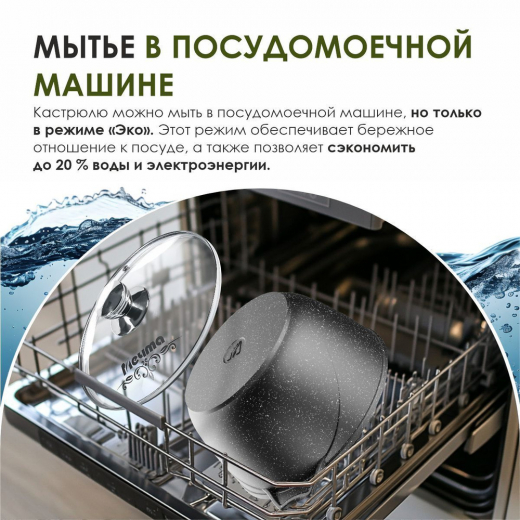 Кастрюля 1л Гранит ультра