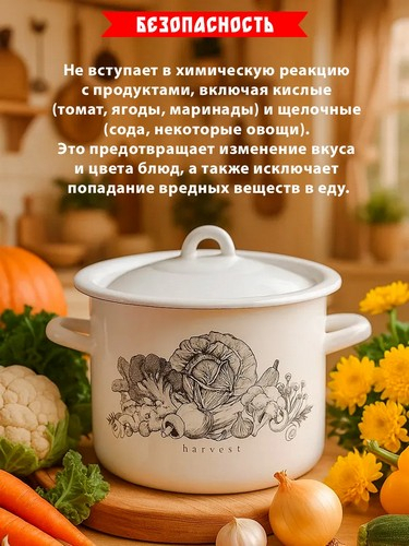 Кастрюля эмал 2,4л с рис