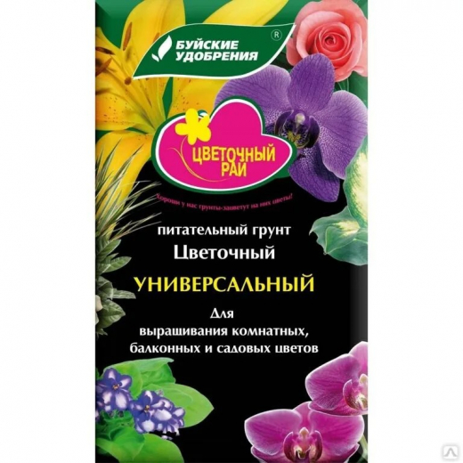 ГРУНТ 50л ЦВЕТОЧНЫЙ ВГ