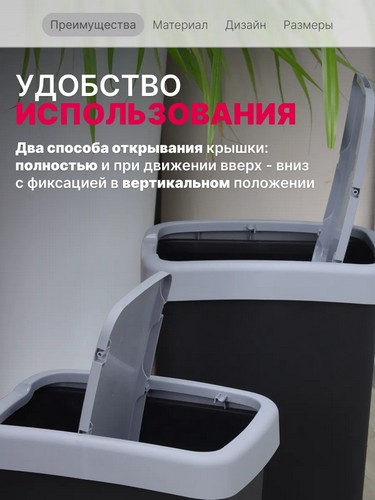 Контейнер для мусора ТВИН 18л СИНИЙ