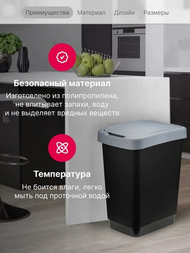 Контейнер для мусора ТВИН 18л СИНИЙ