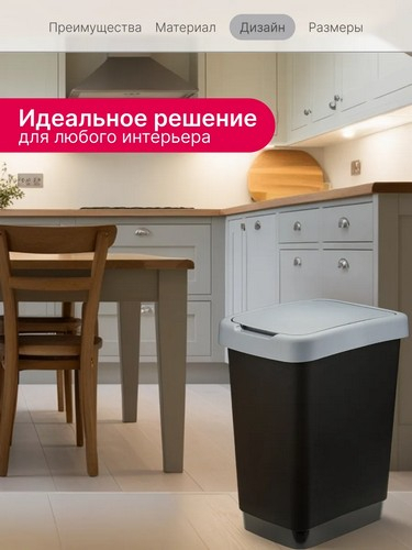 Контейнер для мусора ТВИН 18л СИНИЙ