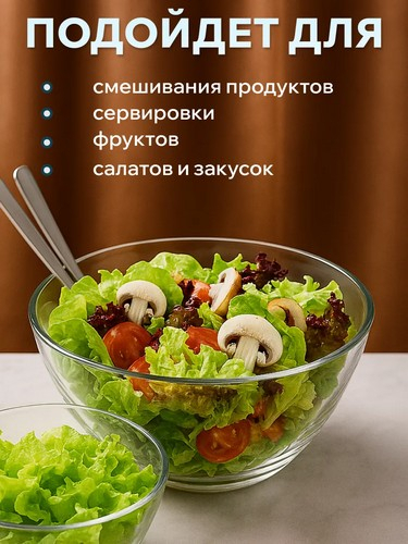 Салатник 20см Космос