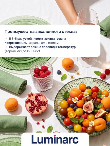Салатник 17см Космос