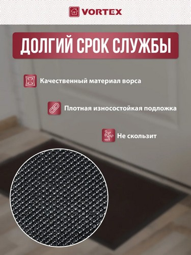 Коврик 40*60 влаговпитывающий TRIP коричневый
