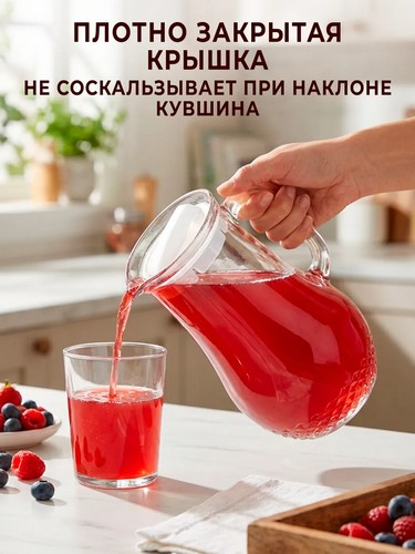 Кувшин 1,5мл без декора Крист