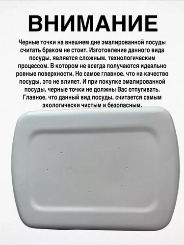 Кружка эмал 0,25л без рис