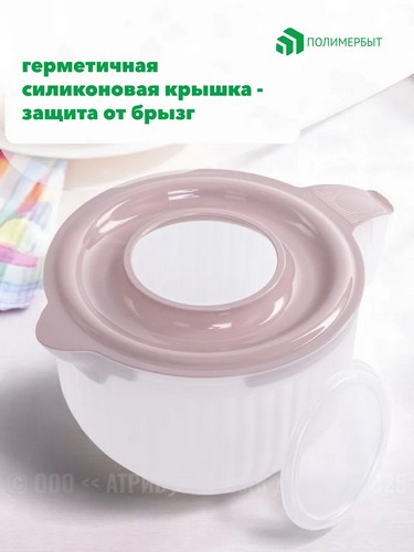 Кружка для миксера 3,2л