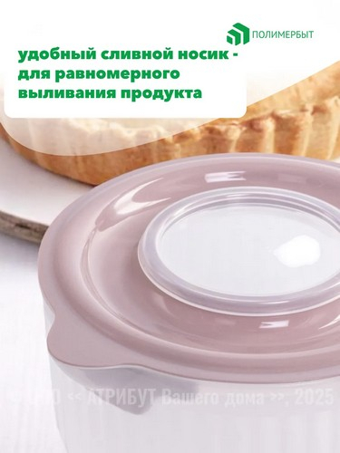 Кружка для миксера 3,2л