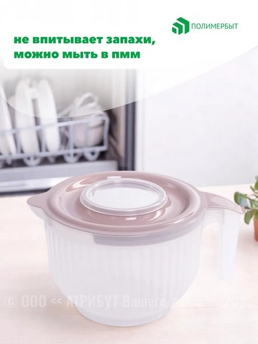 Кружка для миксера 3,2л