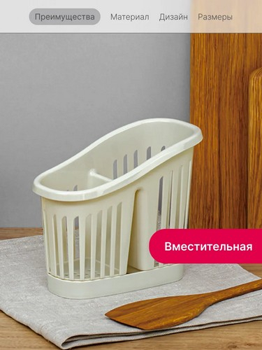 Сушилка для стол приборов 2х секц ФИСТАШКОВЫЙ