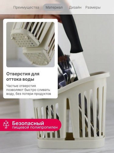 Сушилка для стол приборов 2х секц ФИСТАШКОВЫЙ