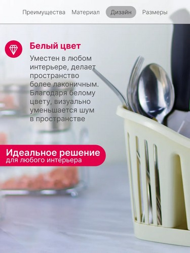 Сушилка для стол приборов 2х секц ФИСТАШКОВЫЙ