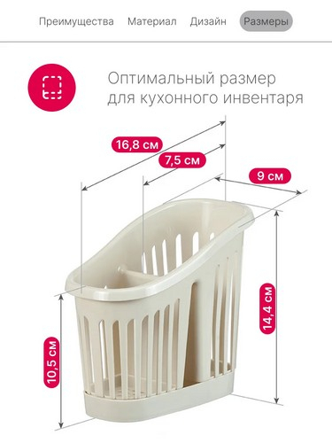 Сушилка для стол приборов 2х секц ФИСТАШКОВЫЙ