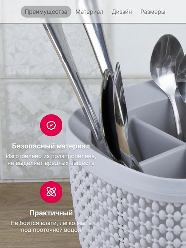 Сушилка для столовых приборов Пирула СМОКИ