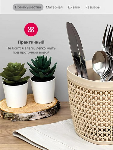 Сушилка для столовых приборов Пирула СМОКИ